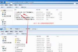 红警游戏补丁如何安装和使用？