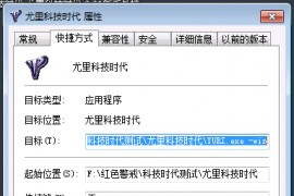 红警窗口化方法